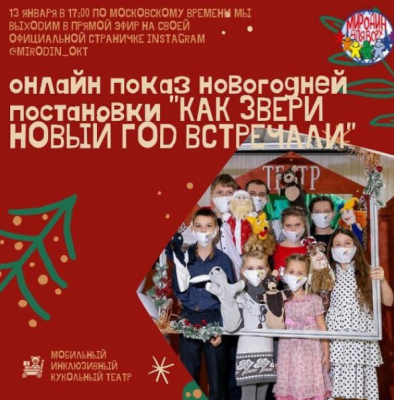 Новый Год На Первом Онлайн