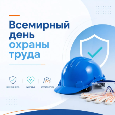 28 ������ - ��������� ���� ������ �����