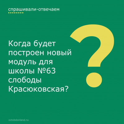 ���������� - ��������: � ������������� ������ ������ ��� ����� �63
