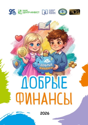 ������� ������ ������� ��������: ���������� ������ ������ ��������� ��� ����� � ���