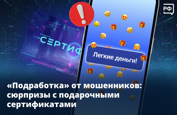 ��������� ���������� � ���������: ����� ����� � ����������� �������������