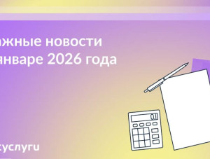 ��� ������ � ������ 2026 ����