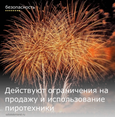 ������ ����������� ���� � ��������