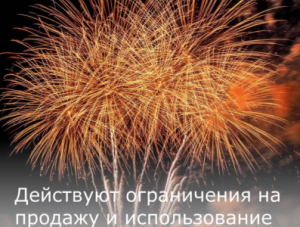 ������ ����������� ���� � ��������