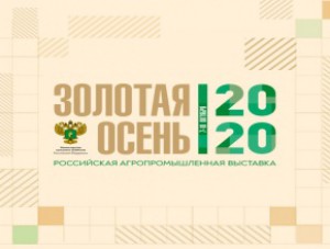 ������������� ������������ ������ ���������� ���������� ������� �������� �����-2020�