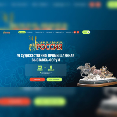 ���� ����� ������ �� ������� � VI �������������-������������ ��������