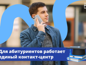 ����������� ��������� ������ �������-����� ��� ����������� � ����