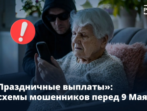 ����� ����� ����������: ������ ��������� �� ����� �������� � ��������