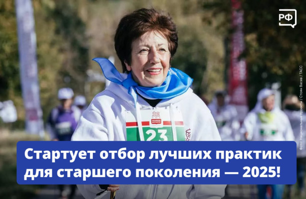 ��������� ������� ������ ������� ��������� ���������� � 2025�
