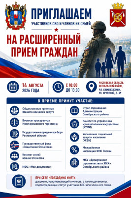 14 ������� � 10:00 �� 13:00 � ����� ���������� ��� � �� ����� � �.�����������