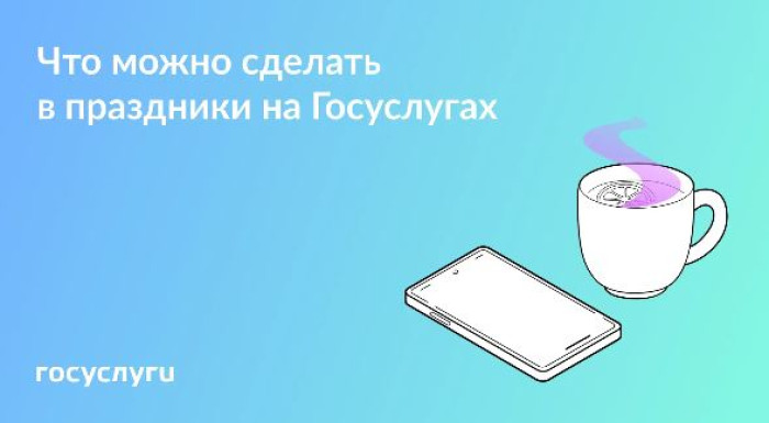 ��������� �������� ��� ��������