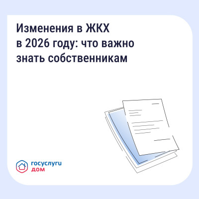 ����� ����� � �������� ��������� � ����� ��� � 2026 ����