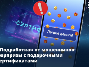 ��������� ���������� � ���������: ����� ����� � ����������� �������������