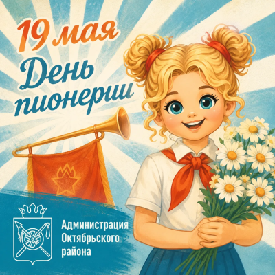 19 ��� - ���� ��������