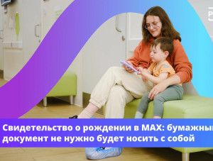 �������� ������ ���������� ������������� � �������� ������ ����� MAX
