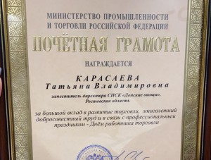 �������������� ������������ �������������� � �������� �� ��������� ��������������� ������