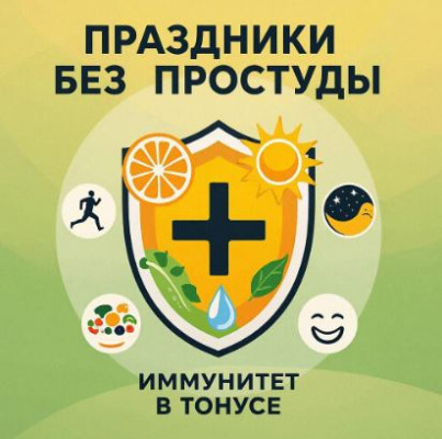��������� ��� ��������: ��� ������� ��������� � ������
