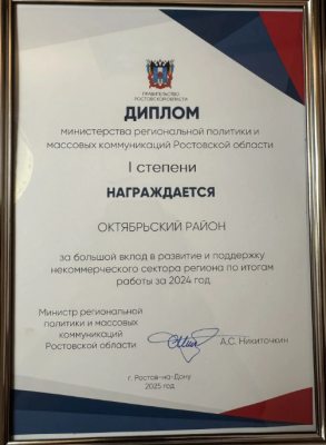 ����������� ����� ����� I ����� � �������� ������������� �������