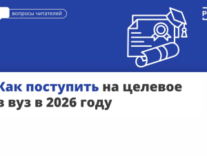 ��� ��������� �� ������� � ��� � 2026 ����