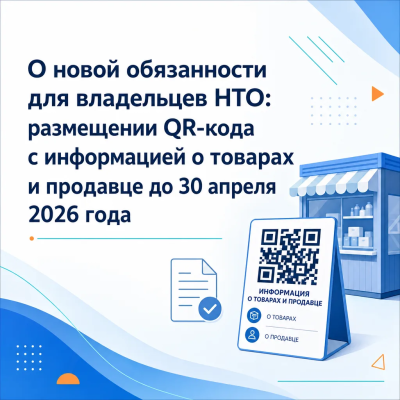 �������������� �������� ������� ������ �������� QR-���
