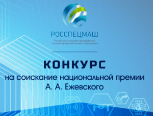 ��������� ���� ������ - ������� ������������ ������ ����� �.�.���������