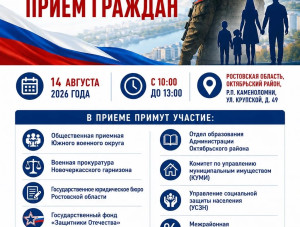 14 ������� � 10:00 �� 13:00 � ����� ���������� ��� � �� ����� � �.�����������