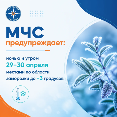29 � 30 ������ � ���������� ������� ��������� ���������