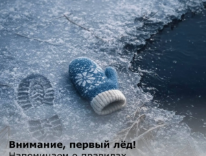 ��������: ��������� ������� ����!