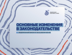 ��������� �������-2026: ����� �������� ��������� ���� ������ � ������ ����