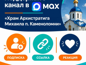 ����� ������������ ������� �. �����������: ������ � MAX ����� ���� ���������