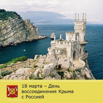 18 ����� � ���� ������������� ����� � �������