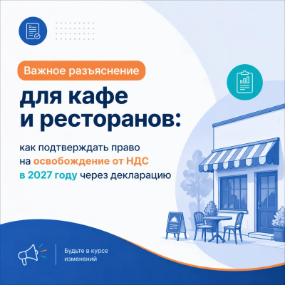 ����������������� ����������, ��� ���������� ��������� ������ � 2027 ����