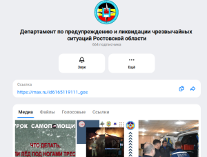 ������������ ����������� �� � �� - � MAX! ��������������� � ������������ ������!