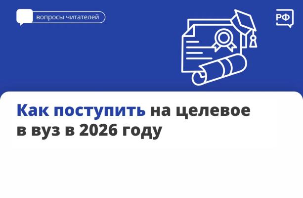 ��� ��������� �� ������� � ��� � 2026 ����