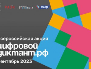 ���������� ������� ������� �� ������������� ����� ��������� �������