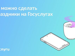 ��������� �������� ��� ��������