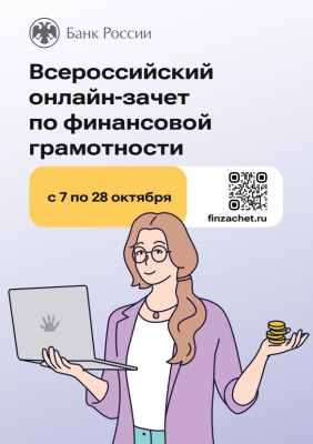 � 7 �� 28 ������� ������� VIII ������������� ������-����� �� ���������� �����������