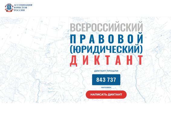 IX ������������� �������� �������: ��������� ���� ����������� �����������!