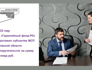 ��������� ������������ ��������� � ������� ����� ��������� ��������