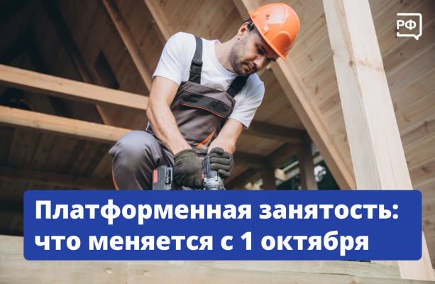 � 1 ������� 2026 ���� �������� ����� �� ������������� ���������