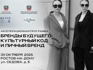 ������� ��������: ���������� ��� � ������ �����