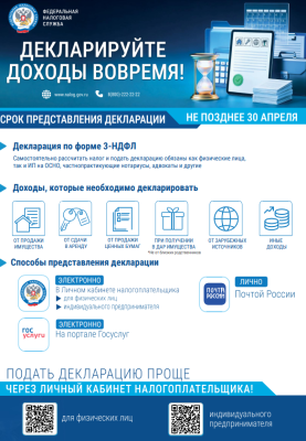 � ������ ���������� �������������� �������� 2026 ����