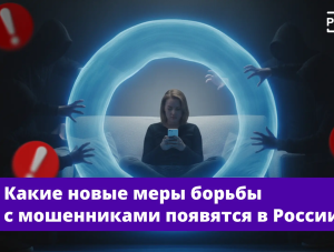 ������� ������� ����� ��� ������ ��������-����������: ��� ��������� ��� �������
