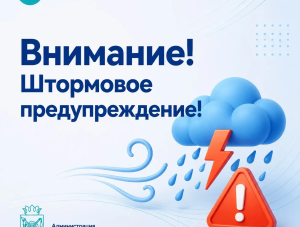 ��������! ��������� ��������������