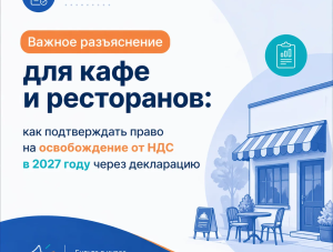����������������� ����������, ��� ���������� ��������� ������ � 2027 ����
