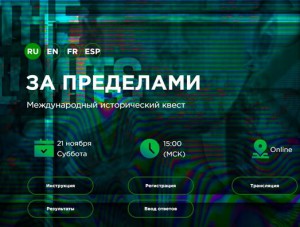 ���������� ������� ������� � ������������� ������������ ������ ��� ���������