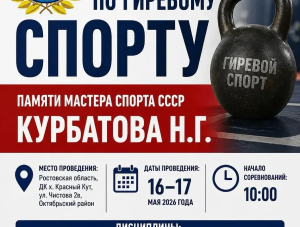� ������ ������� ��� ������� ������ �� �������� ������