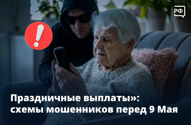 ����� ����� ����������: ������ ��������� �� ����� �������� � ��������