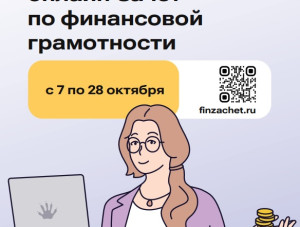 � 7 �� 28 ������� ������� VIII ������������� ������-����� �� ���������� �����������