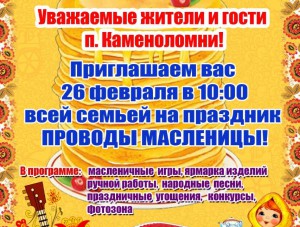 ���������� �� �������� �������� ����������